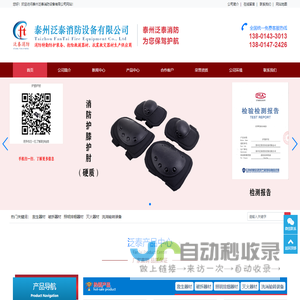 兜兜句子