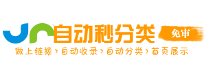 进步导航指南